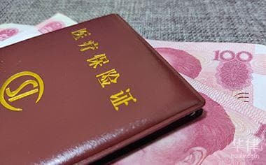 医保卡挂失手续指南
