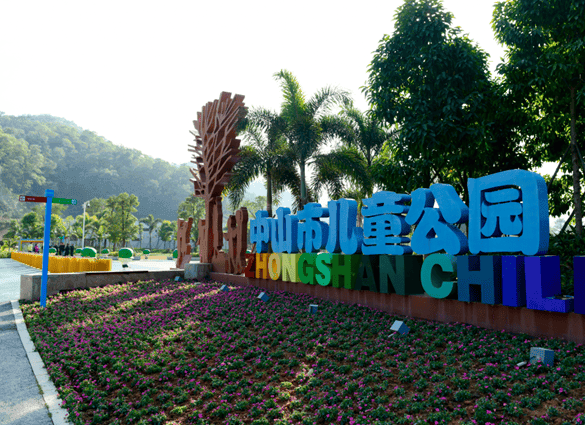 四海云游中山旅游攻略必去5个景点