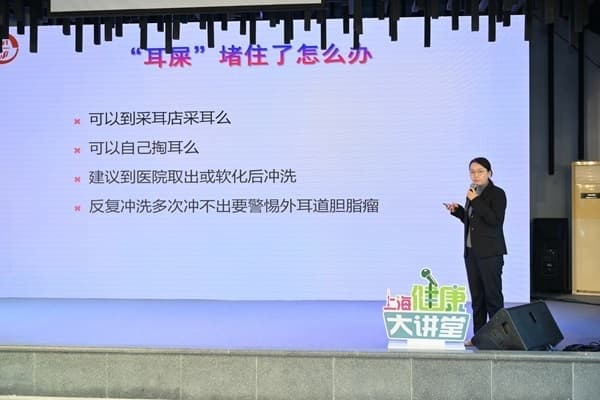 听力下降要积极寻找原因，守护听力，还可以做“耳保健操”