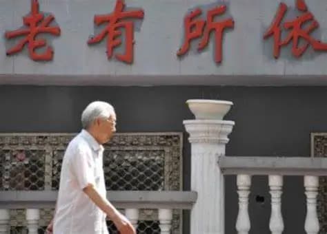 新规定：60岁以上的老人，可以免费享受这几大福利！很多人不知道