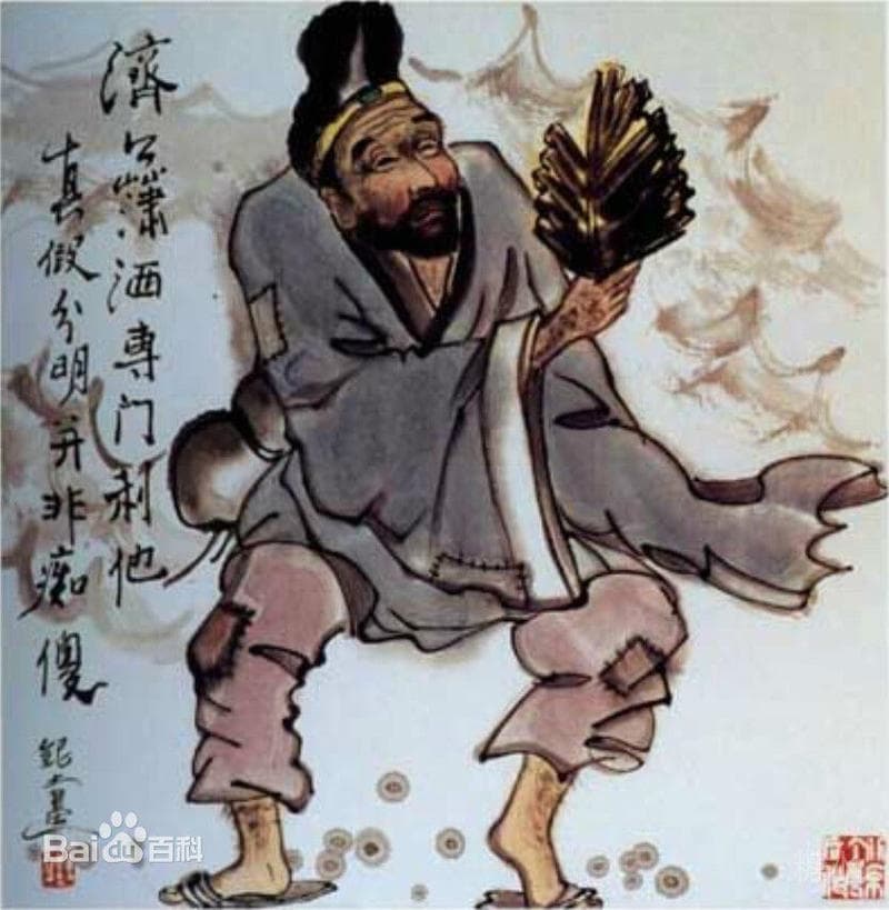 中国老故事二  济公活佛