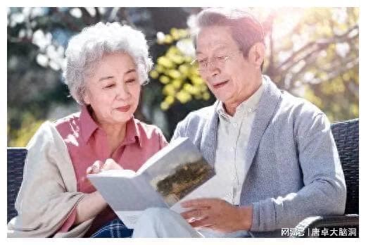 老年人搭伙同居养老新趋势