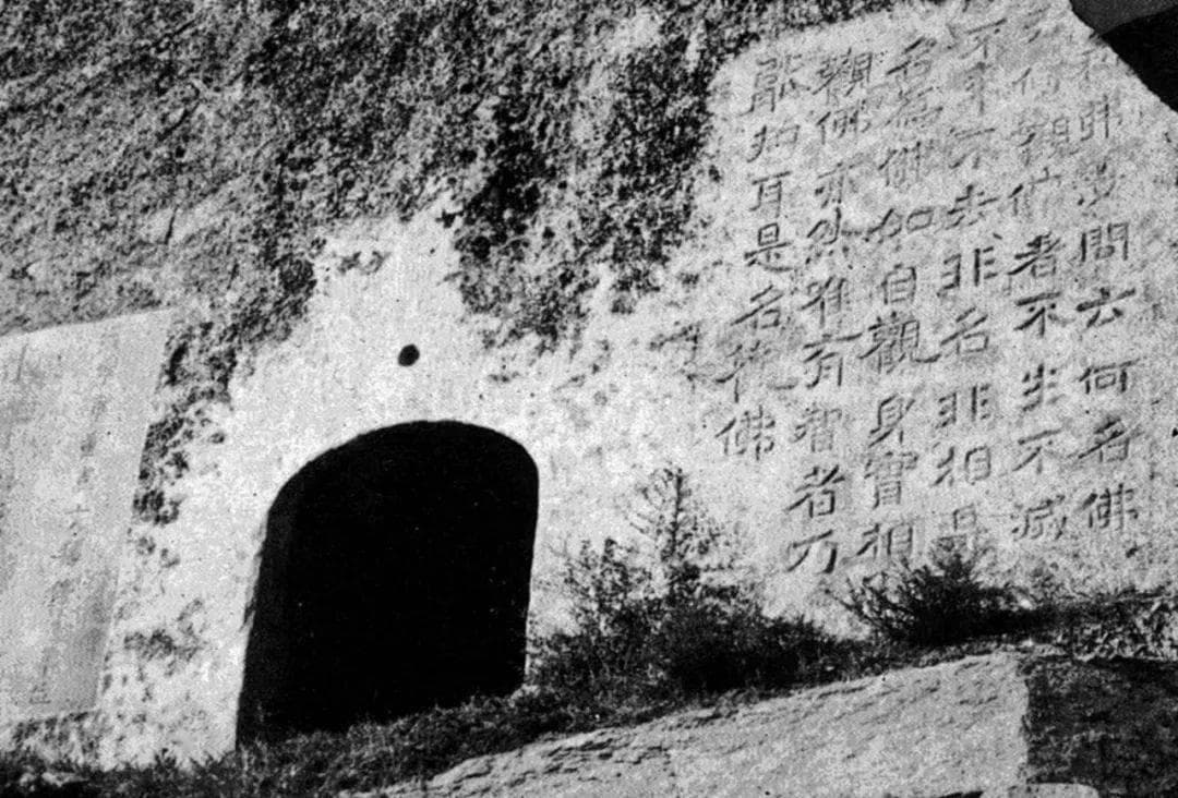 1400多年前这里的人们，为什么都在山上刻大字？