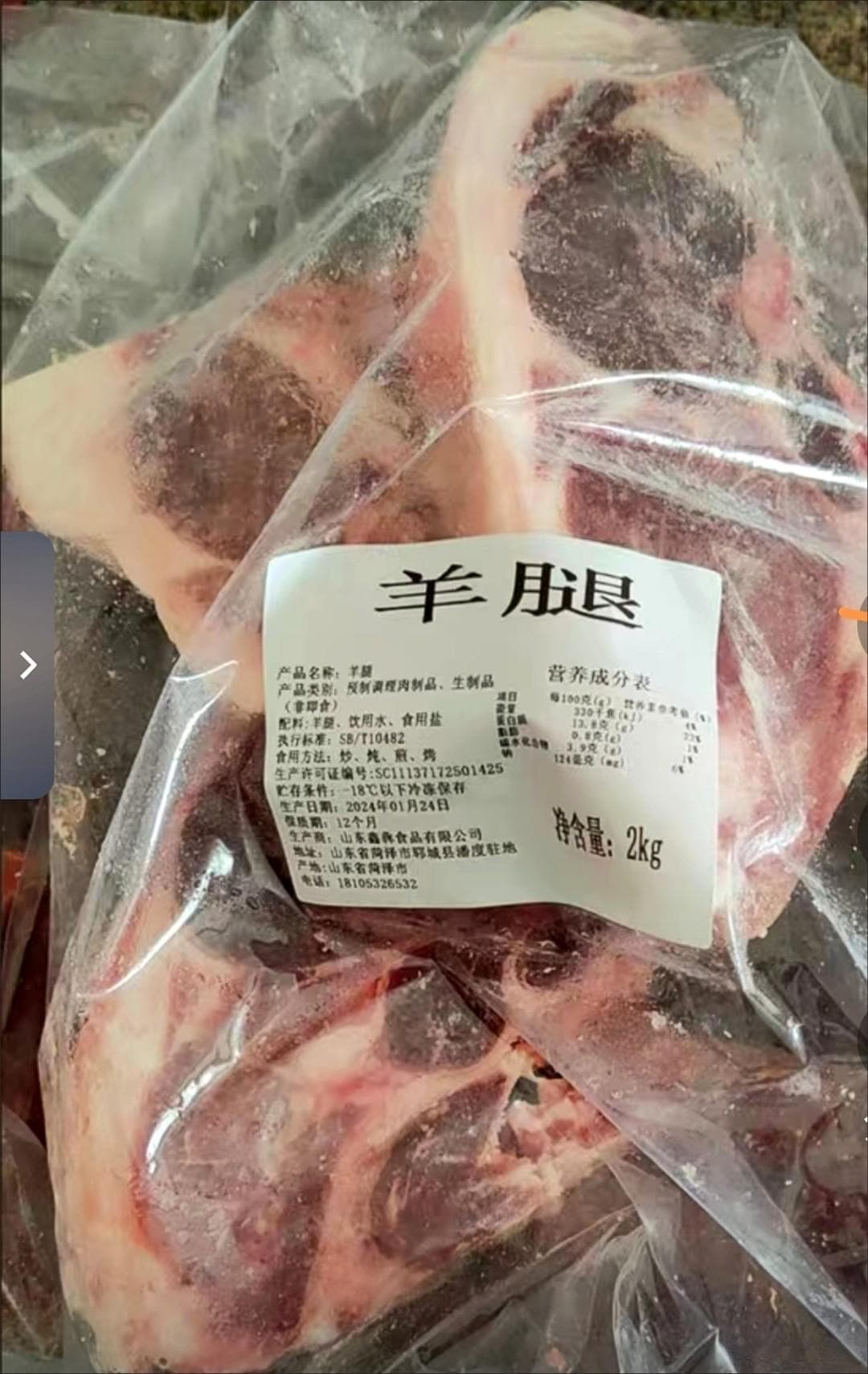 秋膘正当时，秋季滋补吃羊肉