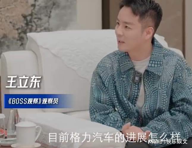 董明珠放弃和雷军竞争！她与雷军的距离，只会越来越远。