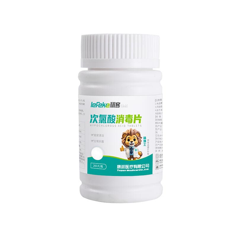 次氯酸消毒片：科学消毒新选择——原理、应用与优势解析