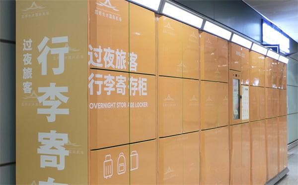 沙发、免费淋浴间、免费wifi……昆明机场过夜旅客服务再升级