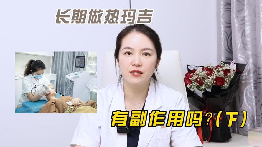 热玛吉和超声刀的区别是什么，哪个更适合抗初老
