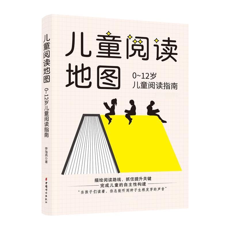 家庭伴读指南：10种方式+4步场景，助力孩子爱上阅读