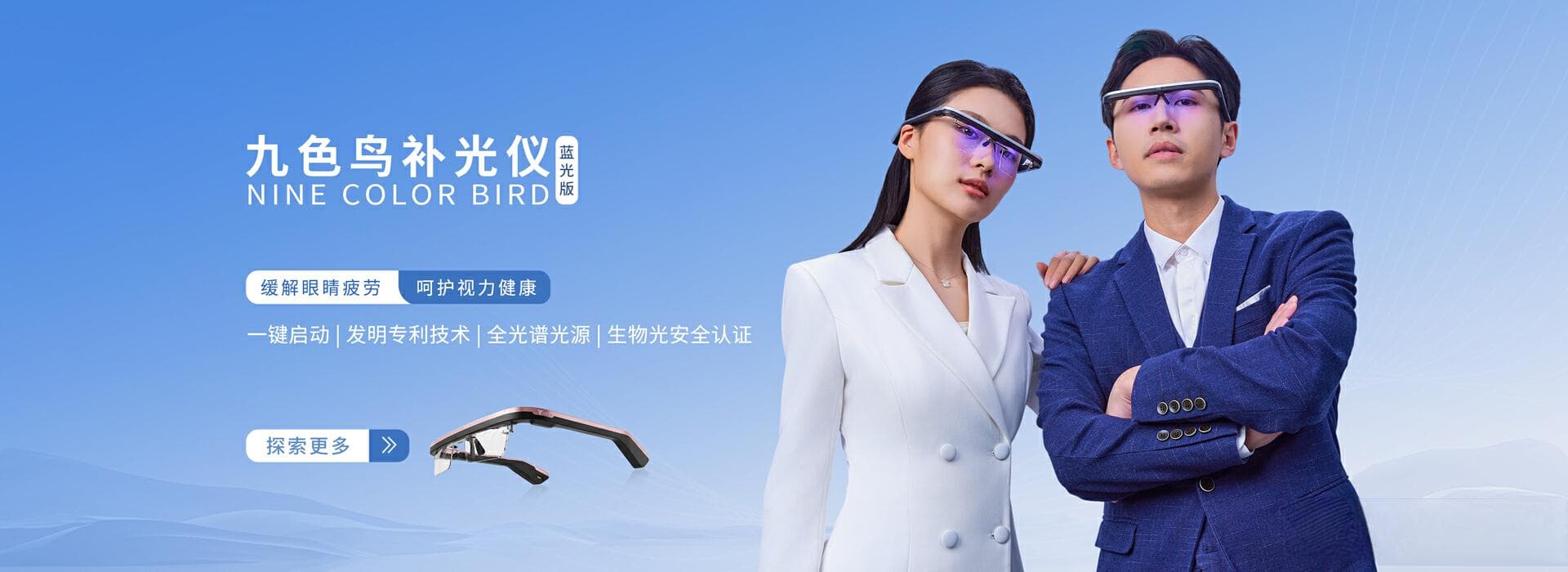 每天对着电脑十个小时的工作和学习，怎么保护眼睛呢？