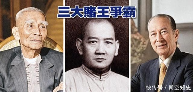 澳门赌王风云录（下）：何鸿燊鸠占鹊巢算计叶汉，公海赌船风波