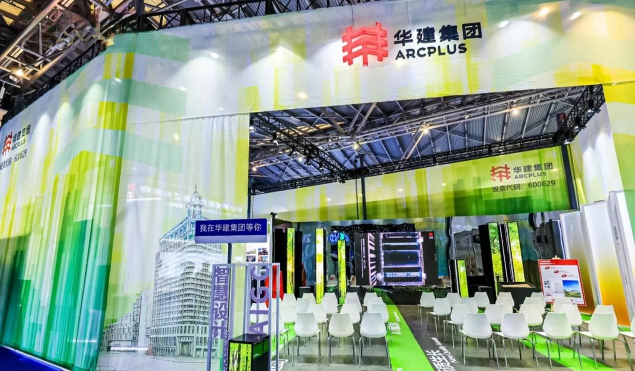 募投项目延期、暂缓、终止 华建集团全国化扩张战略碰壁