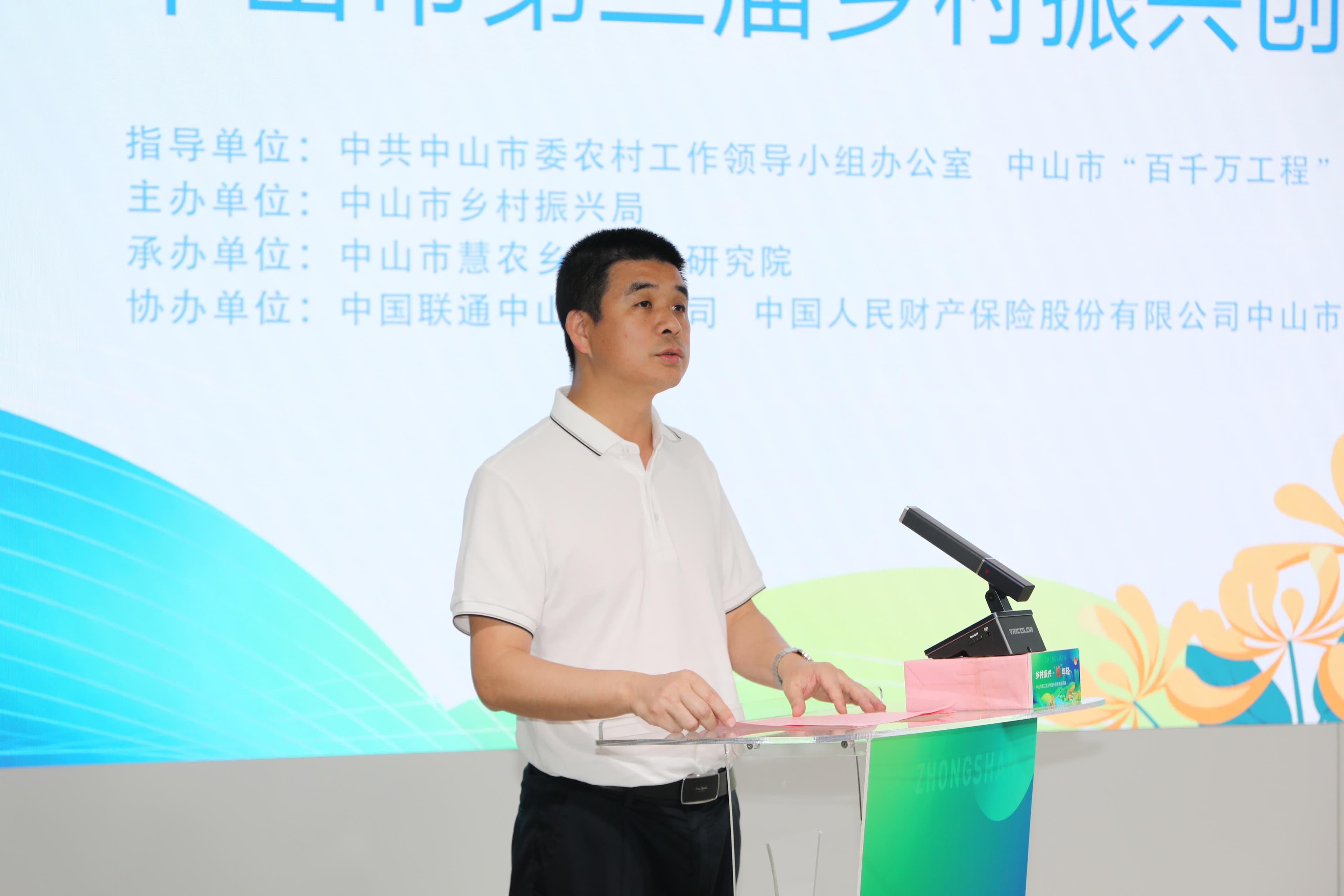 中山乡村振兴再添新典型，五大类别32个项目获认定