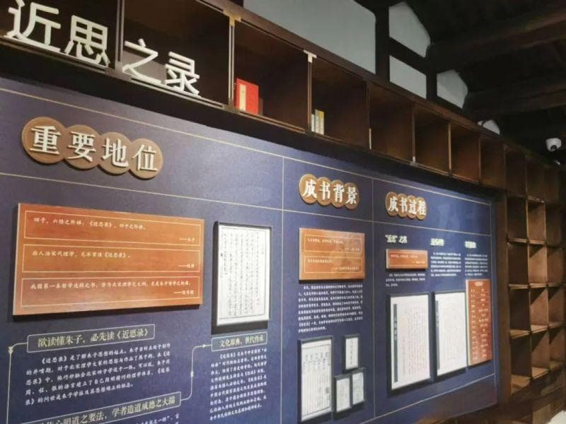 重走千里“南宋理学路”｜寒泉之会：朱熹、吕祖谦合编理学巨著《近思录》