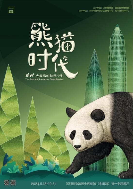 多地博物馆延时开放，深圳多家博物馆周一不闭馆
