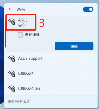 主板无线网络问题的故障排除指南