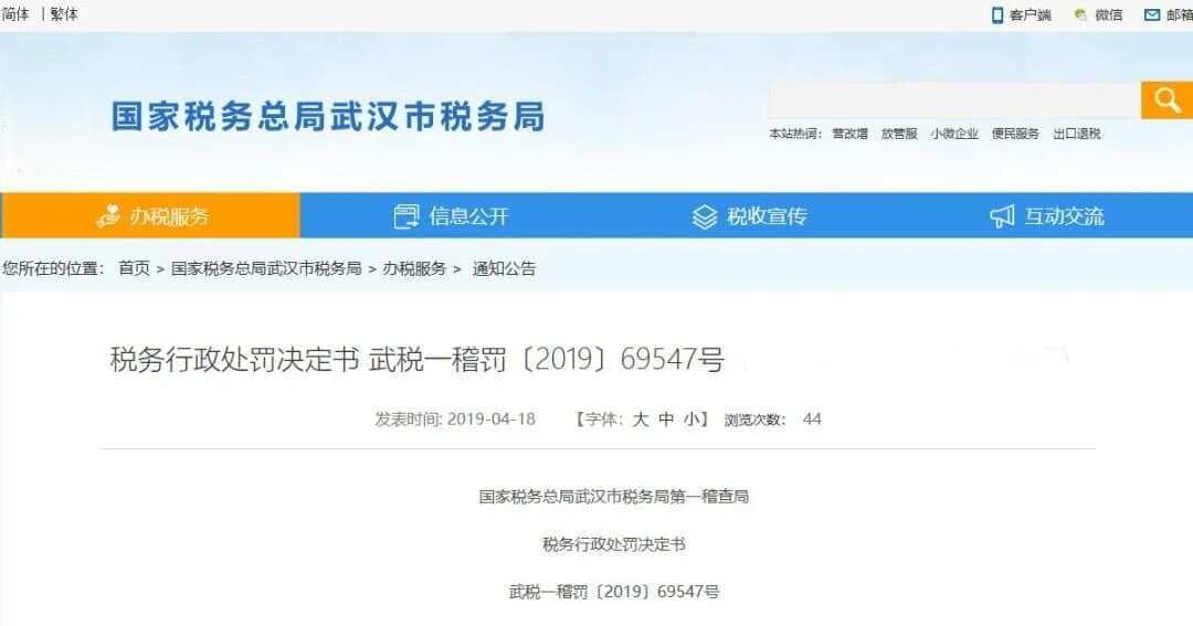 企业费用报销指南：5个关键要点和4个审核重点