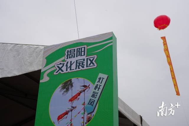 多图｜带你“沉浸式”逛“五一”揭阳楼文化展区
