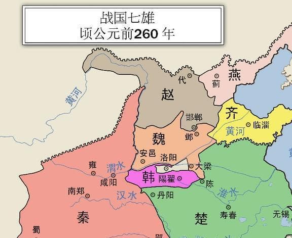 你所在的省份，在战国时代属于哪个国家？