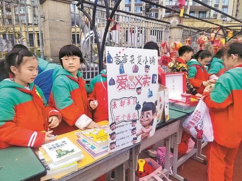 弘扬雷锋精神 争做时代新人 达州市各中小学校多形式开展学雷锋活动