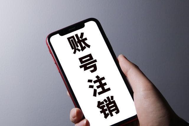 注销的手机号码还能恢复吗？