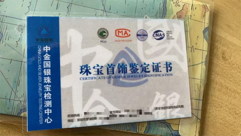 珠宝直播间假证横行，如何监管珠宝鉴定证书制假乱象？