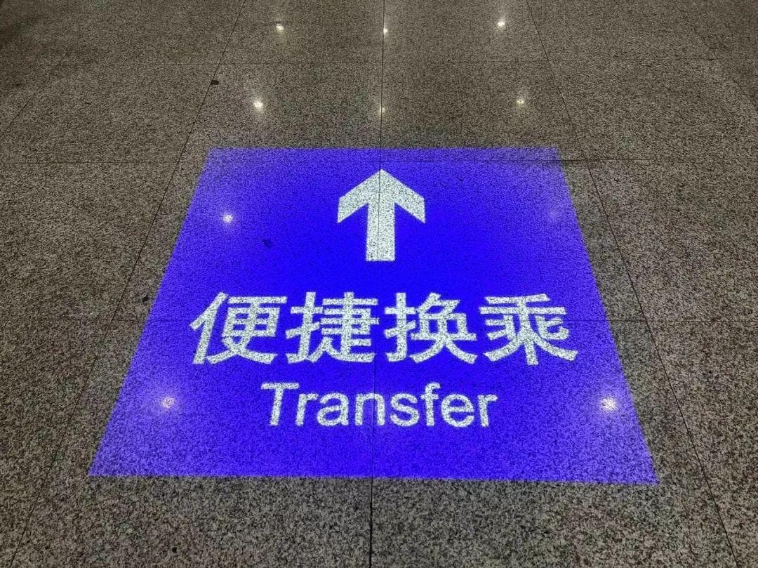 春运返程高峰，广州南站六种交通方式换乘攻略