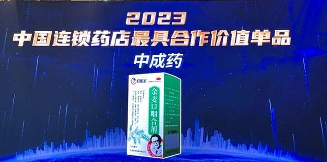 口腔健康警报！口腔溃疡频发：现代生活下的“隐痛”揭秘