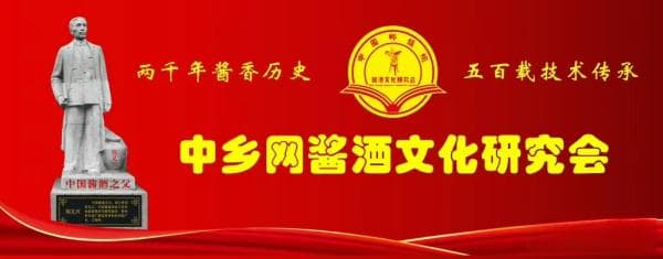 红军长征“三渡赤水”之“陈胡屯会议”探源