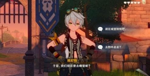 揭秘原神稻妻地区解锁条件：主线任务进度决定你的冒险之旅