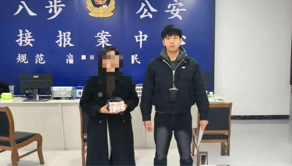 女子网恋"高富帅"被骗9.3万元，警方及时劝阻挽回损失