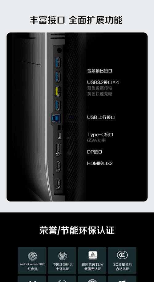 电视显示器驱动异常怎么办？如何快速修复？