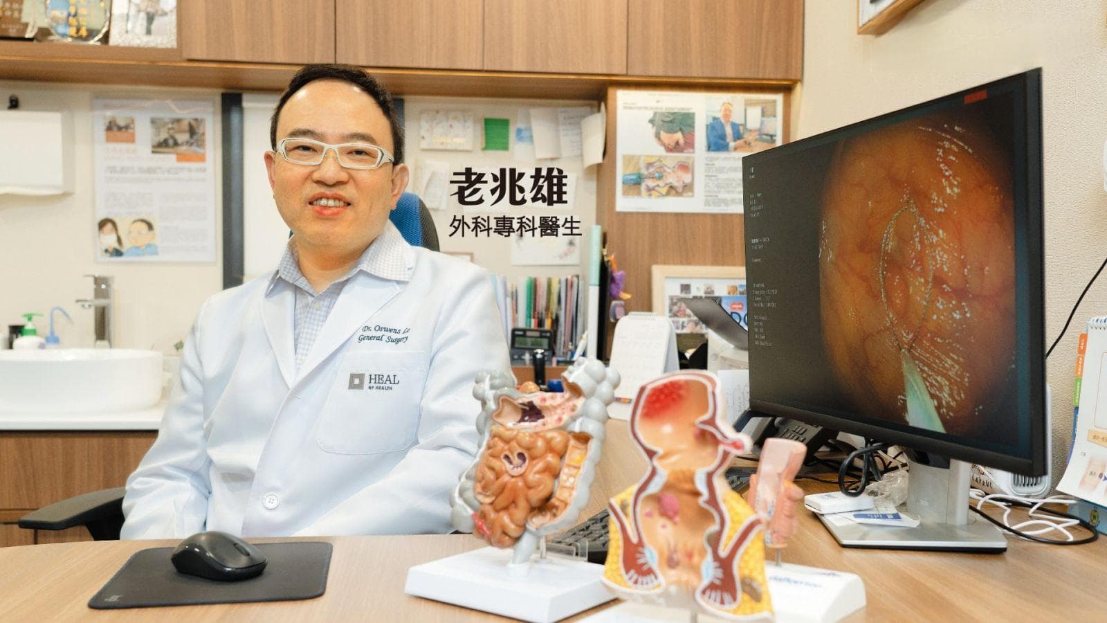 新检测技术助力大肠癌筛查：M3CRC让肠道健康管理更便捷