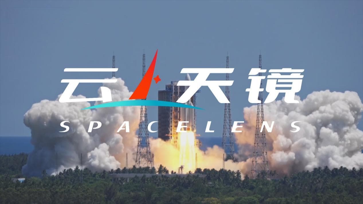 新春走基层丨追火箭的人