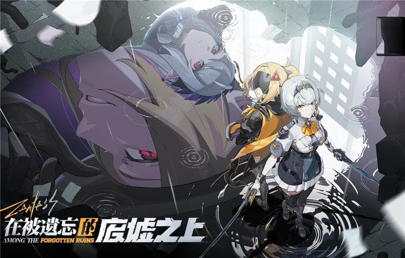 绝区零1.6版本更新内容一览