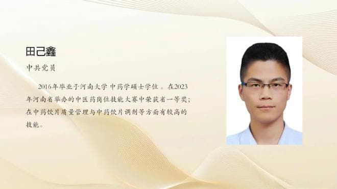 喝中药，您忌口了吗？