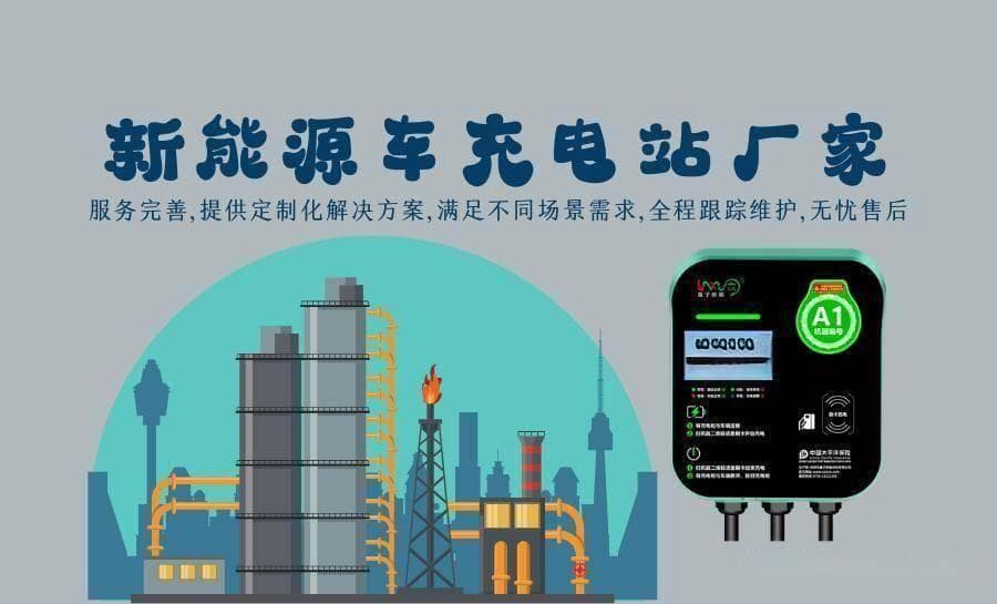 充电桩充满自动停止后是否需要拔枪？一文详解安全使用指南