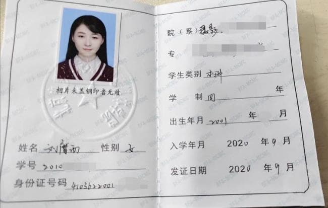 青岛23岁女大学生凌晨外出失联4天 家人急寻线索