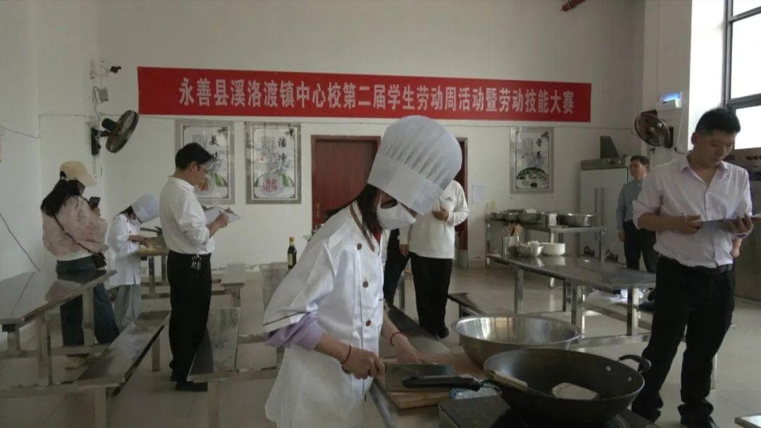 溪洛渡镇中心校举办劳动技能大赛 培养学生实践操作能力