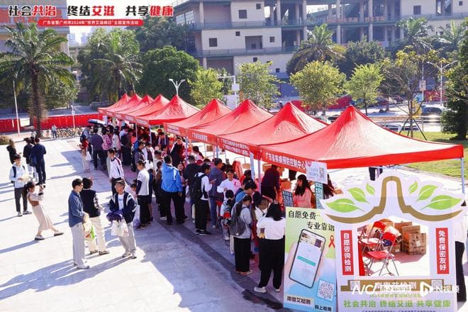 广东新发现艾滋病病毒感染者和病人同比减少7.0%