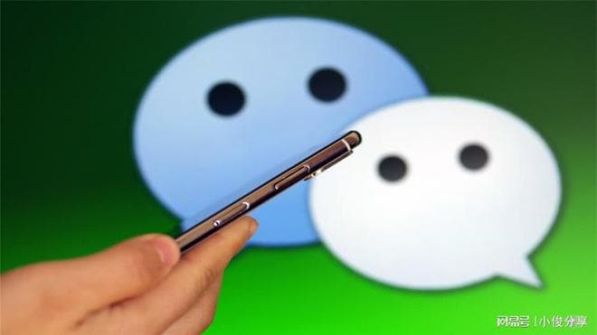 微信被删除拉黑也能强制聊天，学会太方便了