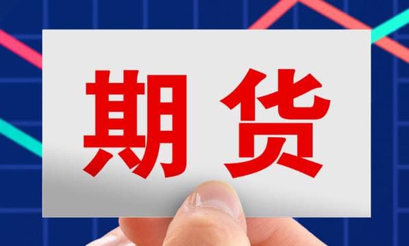 制定玉米期货交易的套期保值策略