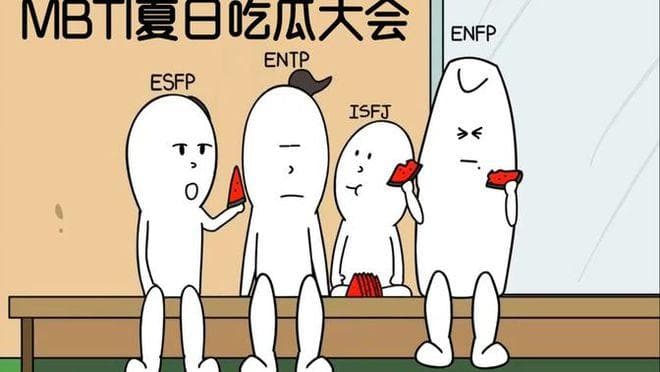 探秘ISFJ守卫者人格：性格、社交与职场全解析