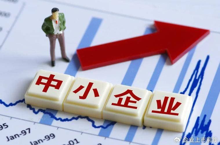 中小企业融资方式全解析：多角度探讨企业资金解决方案