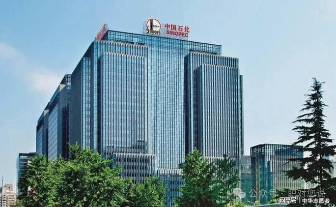 待遇相当好的6家顶级央企，闷声搞钱快乐无比，应届生势在必得！