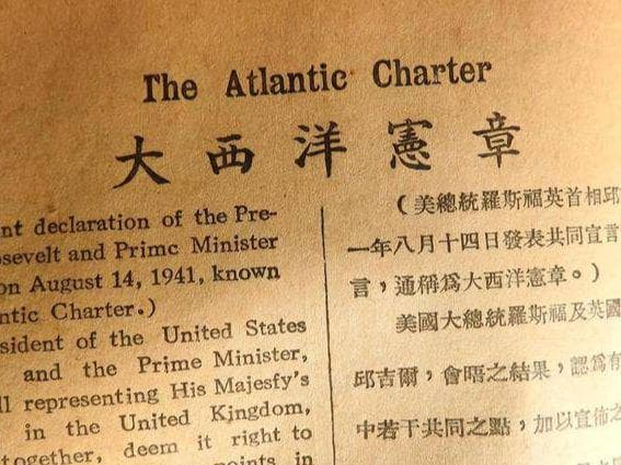二战席卷了半个世界，另外半个世界的国家，都在干些什么呢？