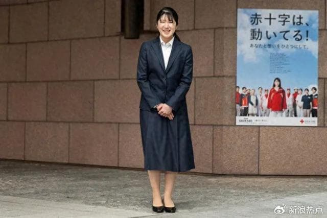 日本天皇独生女，成为了月薪七千的打工人