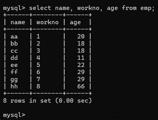 SQL语法——DQL (附操作讲解)