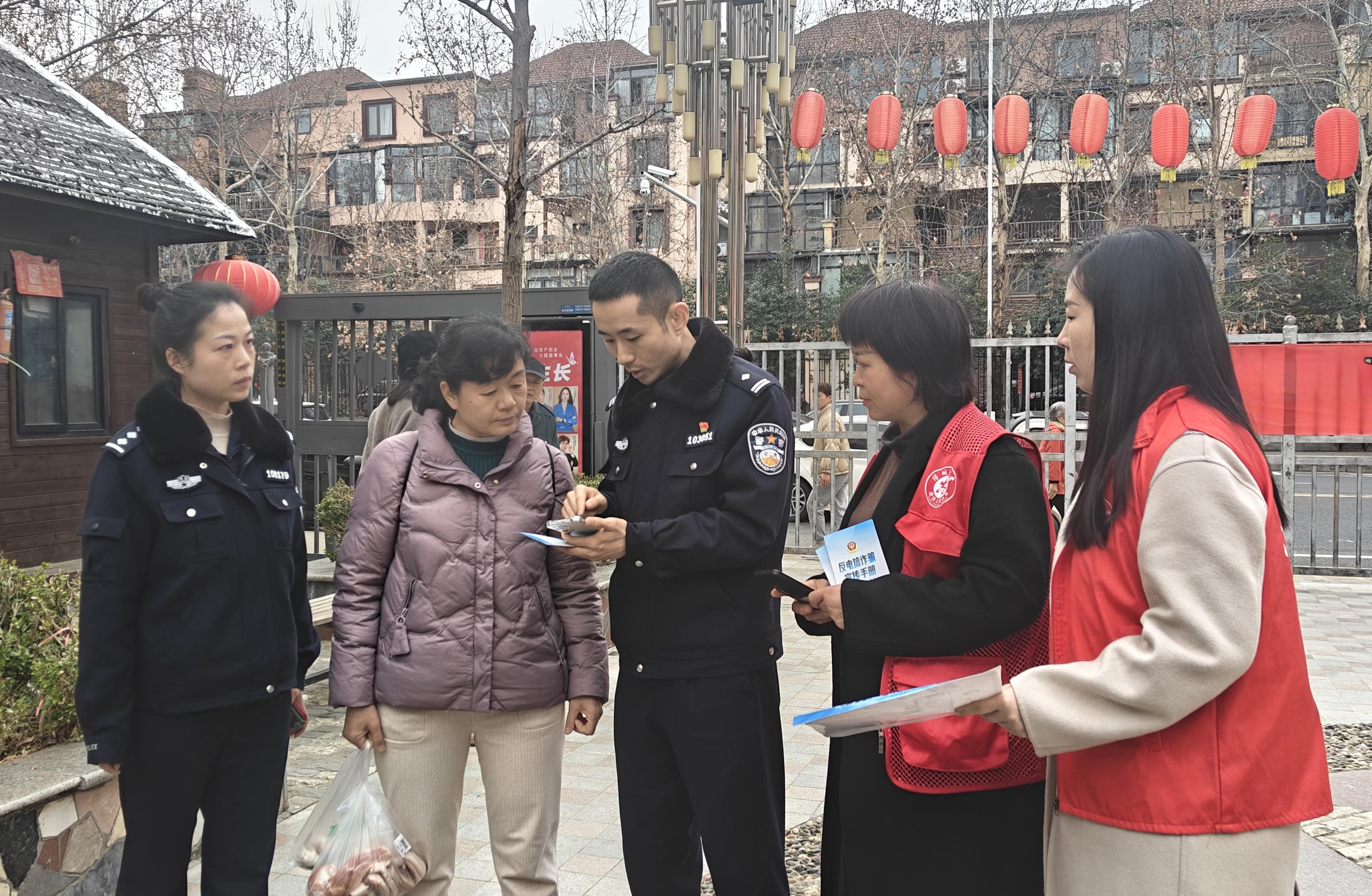 反诈宣传进小区 携手共筑安全防线