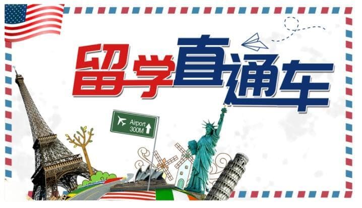 日本留学生活指南：如何快速适应日本文化和生活方式